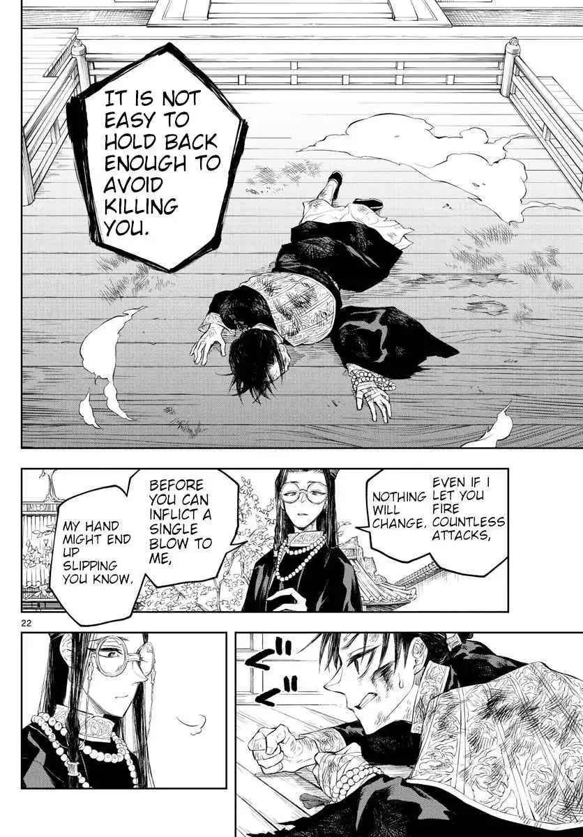 Akatsuki Jihen Chapter 2 22